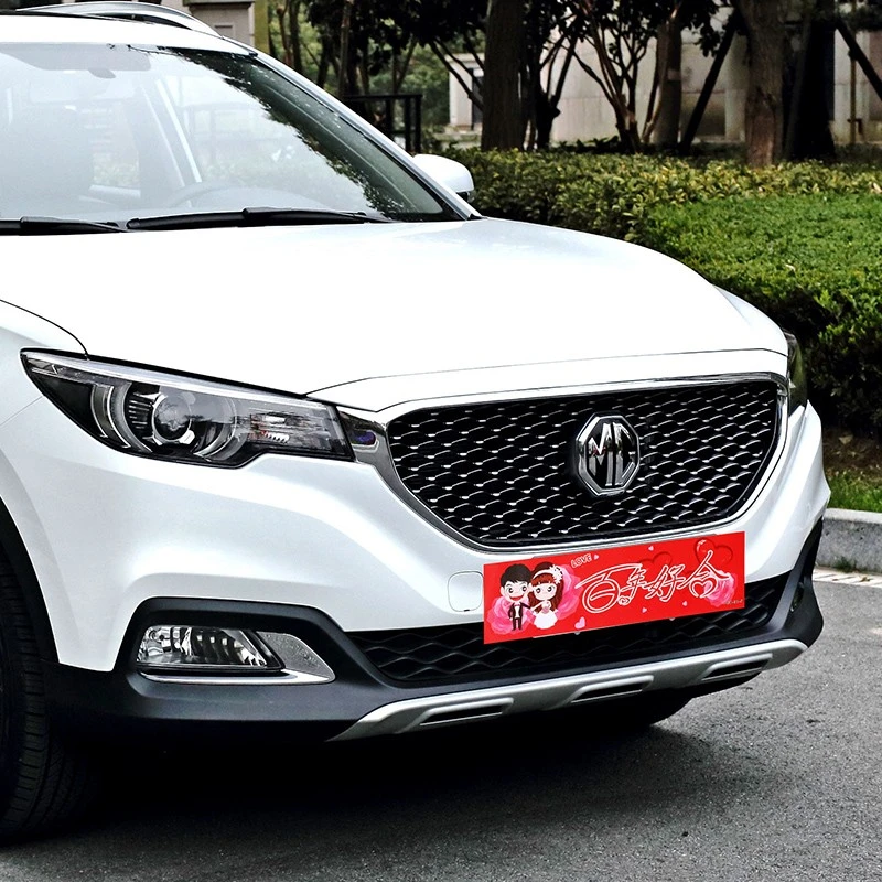 创意个性卡通婚车贴不干胶车贴贴纸婚庆婚礼用品大全（天天婚庆）