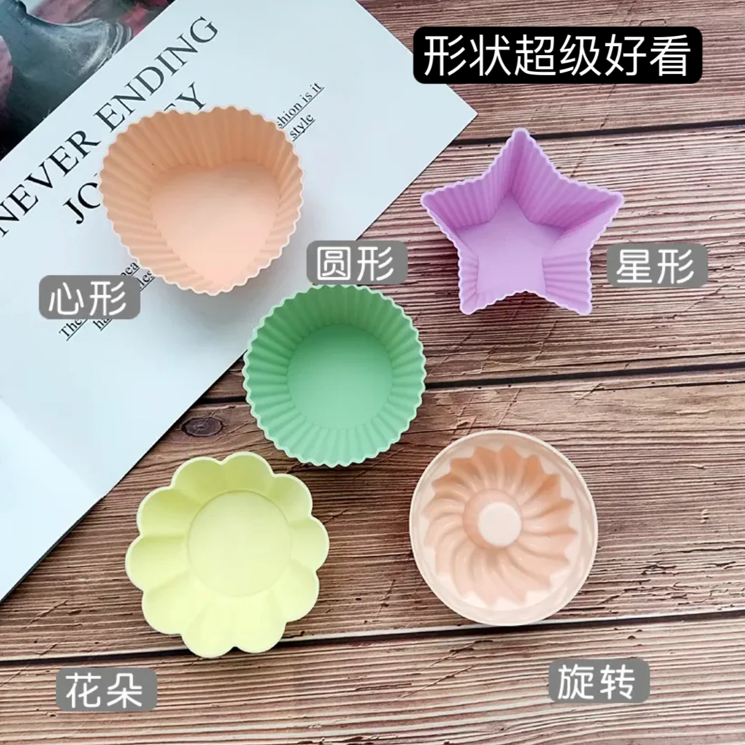 硅胶蛋糕模具马芬杯模具重复使用烘焙发糕米糕马拉糕耐高温模烤箱