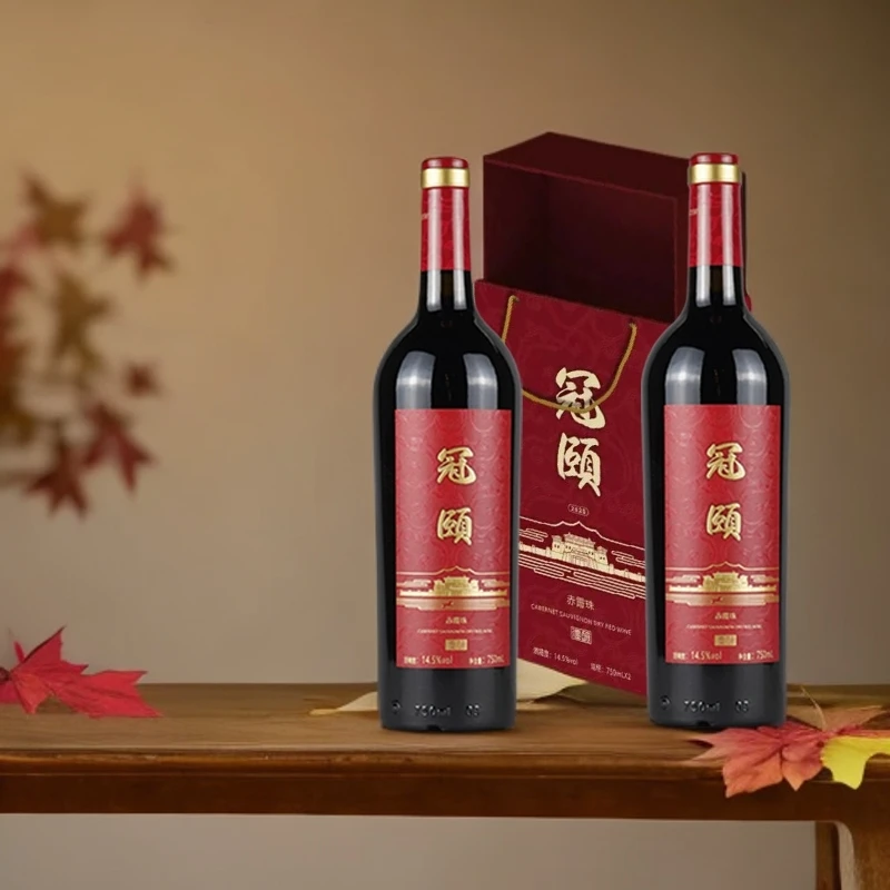 【新疆冠颐酒庄】赤霞珠优酿干红750ml*2瓶14.5度 双支礼盒装