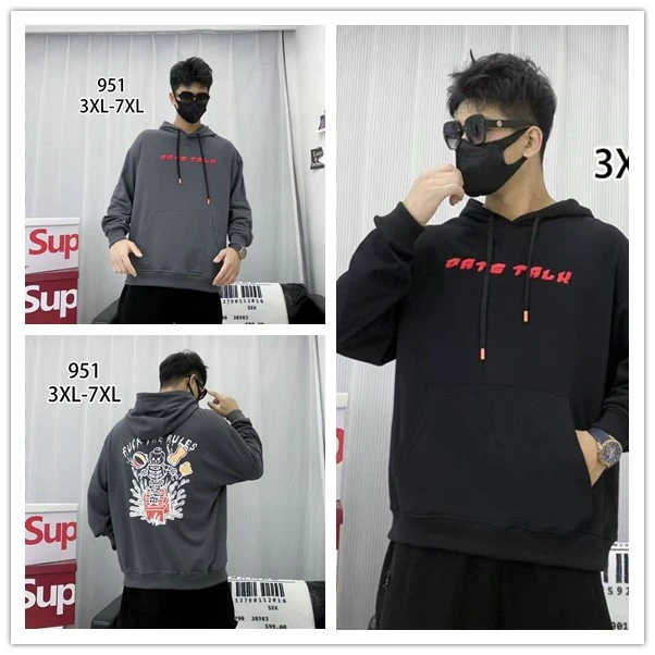 福利款加肥加大时尚刺绣连帽弹力休闲秋款男士卫衣951百搭潮流