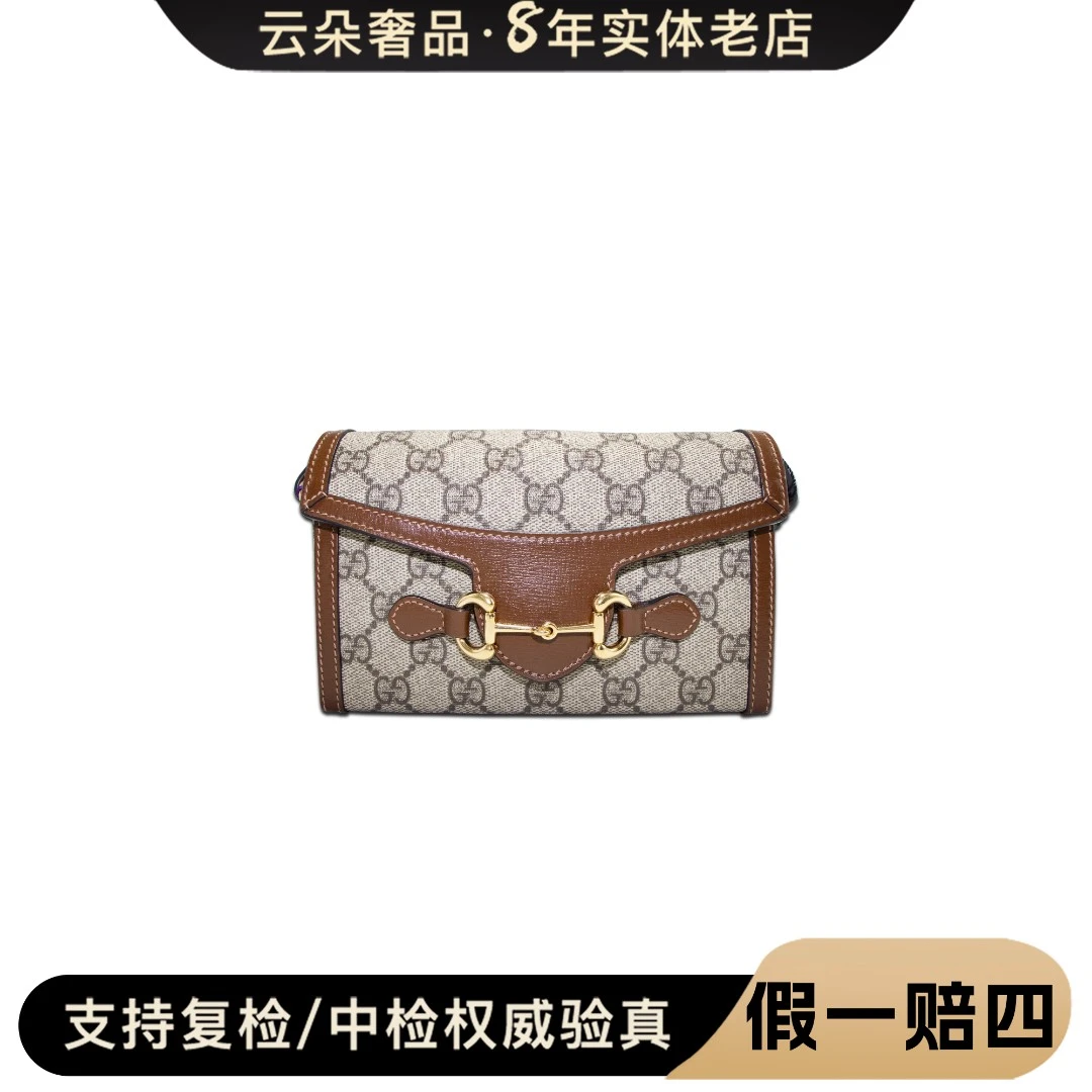 99新 GUCCI/古驰  云朵奢品/Gucci 1955 手机包/99新