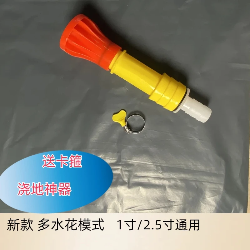 新款洒水头水管浇地水枪塑料花洒喷水头浇花浇菜可调节喷头1寸8分