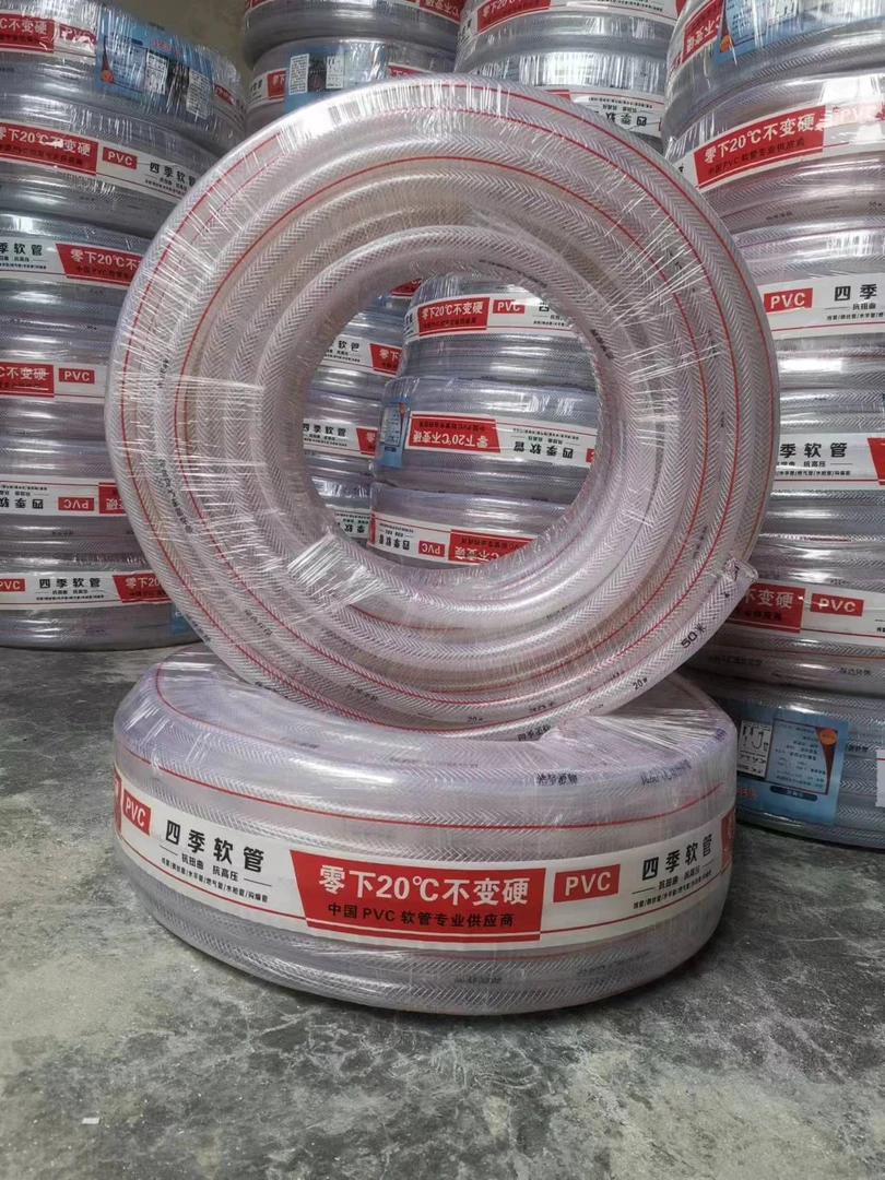 加厚2款透明6分pvc软管抗冻水管无毒优质无味冬天不发硬