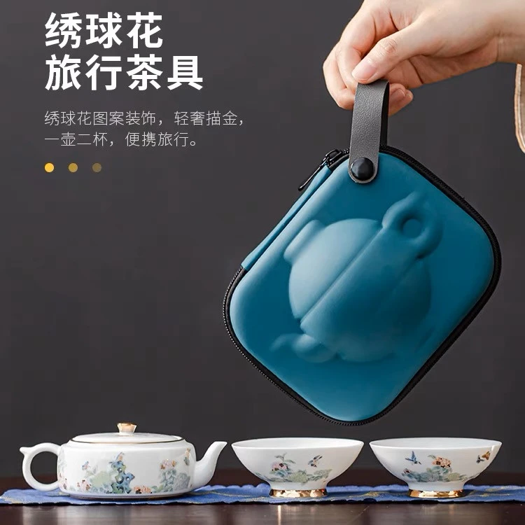 【正品轻奢】一壶二杯茶壶精致户外旅行陶瓷茶杯便携式茶具套装