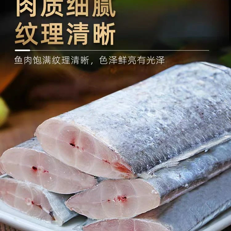 精品带鱼段1000g*2包