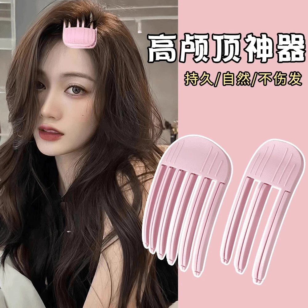 【品质款】风塑梳高颅顶神器头发蓬松器发根定型夹懒人头发造型梳C