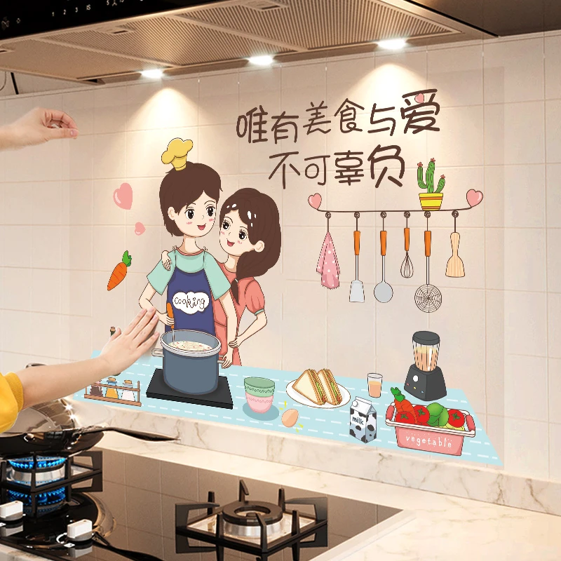 厨房贴纸家用橱柜灶台瓷砖贴贴纸透明墙壁纸装饰墙纸加厚墙贴画 E