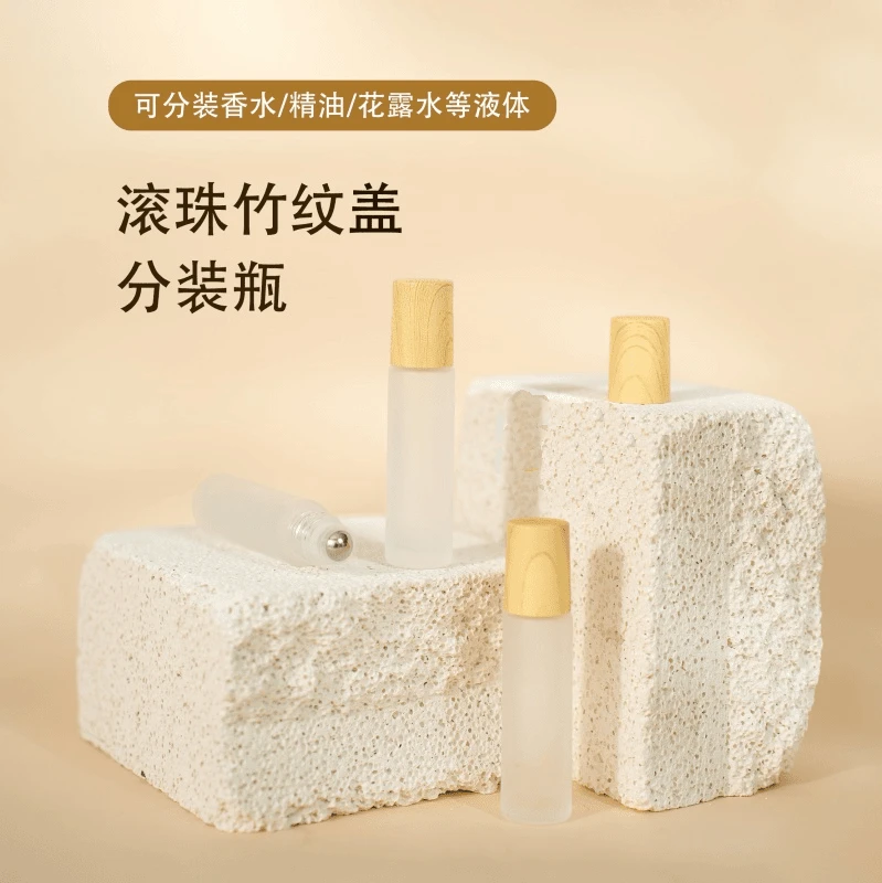 木纹滚珠瓶玻璃分装空瓶10ml走珠小样小液体香水分装瓶小瓶便携C
