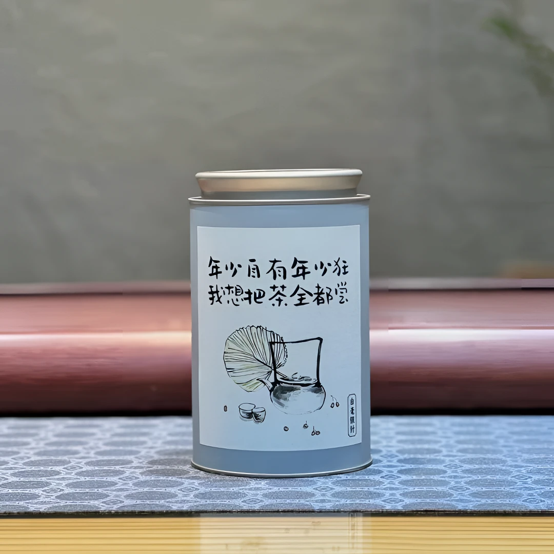 白毫银针福鼎白茶2021年老白茶毫香耐泡罐装品质醇厚核心产区好茶