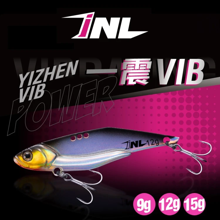 壹路亚inlure 一震vib路亚饵（短板）远投震动全泳层翘嘴鳜鱼