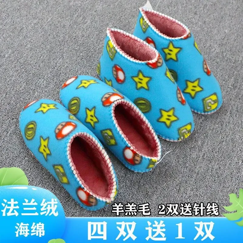 【4送1】孺子牛底做鞋海绵拖鞋帮包跟飞机帮法兰绒加厚羊羔毛材料