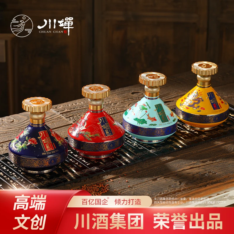四川省酒业集团有限责任公司【川婵高端文创】 浓香礼盒52度500ml*4