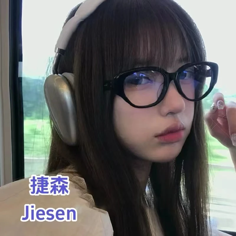 时尚网红潮流款大透框防蓝光平光眼镜可配近视老花眼镜猫眼款0126