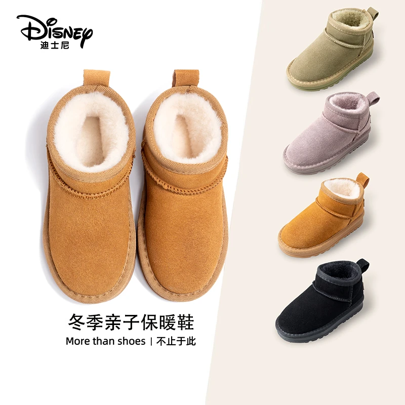 2024年新款迪士尼亲子潮流轻便简约百搭舒适雪地保暖鞋 DS5486802