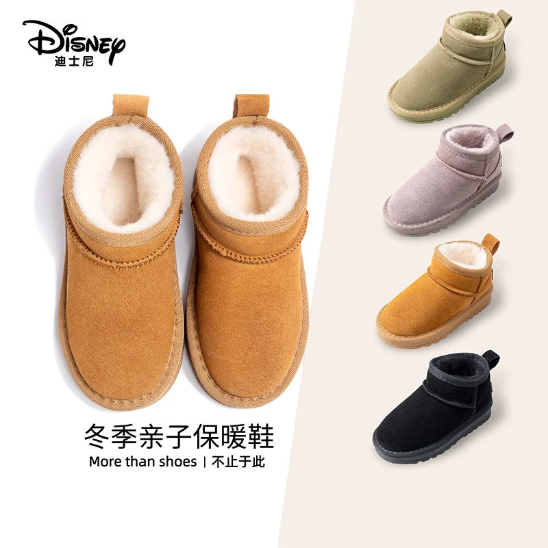 【耀选专属】2025年冬季迪士尼舒适亲子款简约雪地保暖鞋 DS5486802