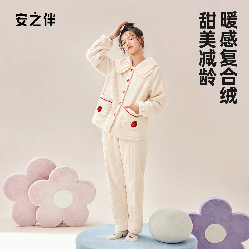 安之伴巨保暖复合绒加厚冬季甜美睡衣女套装加绒家居服女士保暖