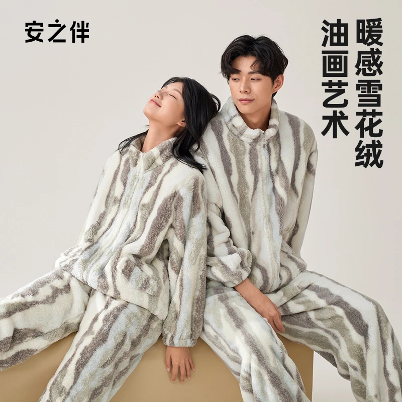 安之伴艺术油画条纹珊瑚绒套装情侣家居服冬季保暖女82341320808