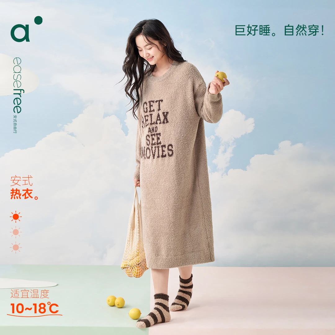 安之伴【时尚半边绒】保暖睡裙女秋冬休闲家居服可外出82442321518