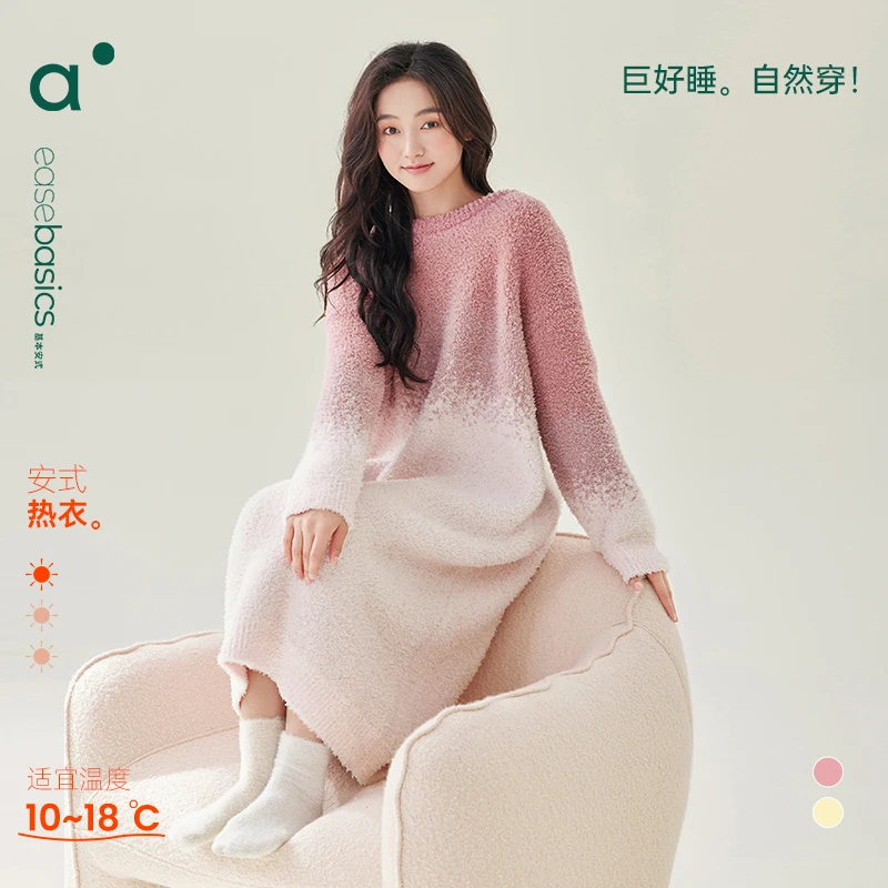 安之伴渐变半边绒保暖睡裙女士秋冬时尚中长款家居服82442321533