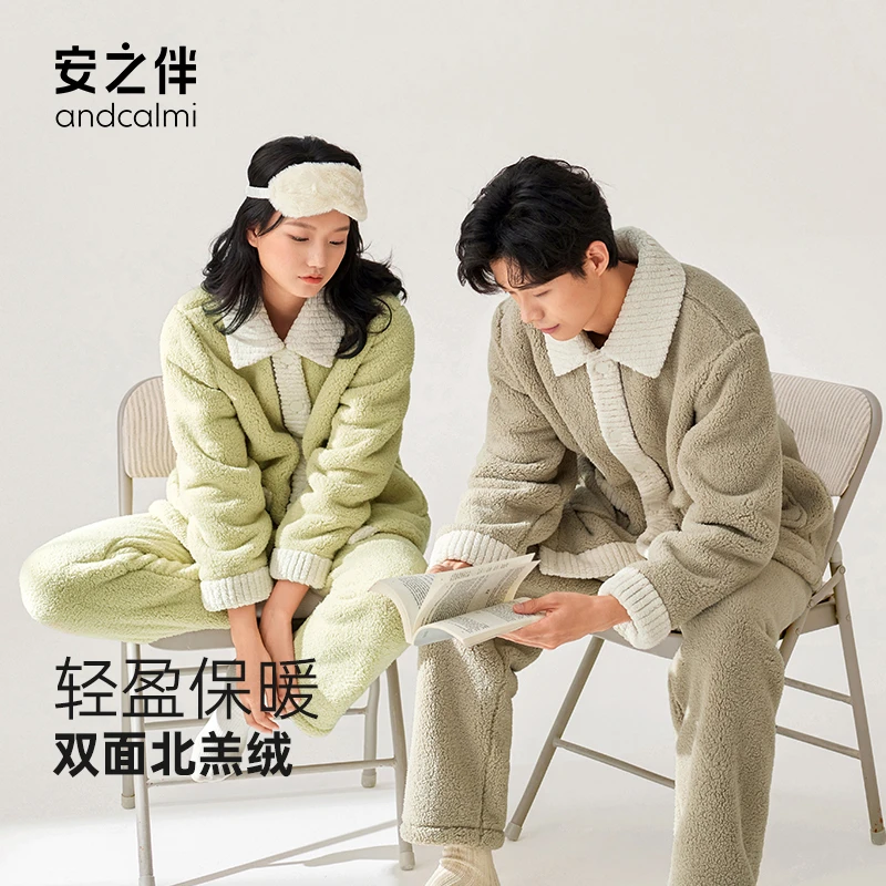 安之伴巨保暖北羔绒情侣睡衣男士家居服套装双面加绒冬季保暖女士