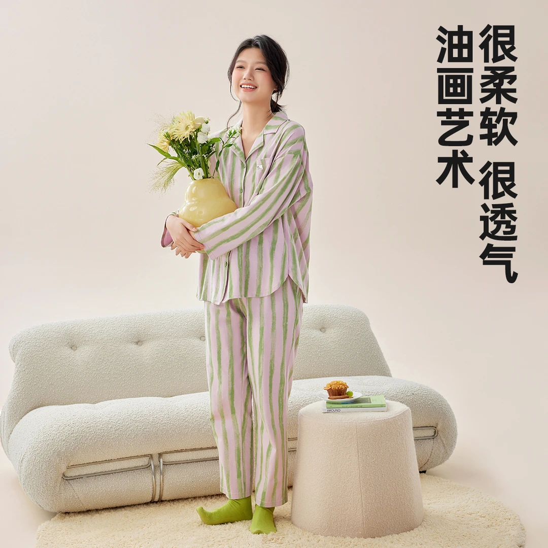 安之伴秋季纯棉睡衣女套装油画条纹款女士春天家居服宽松可外穿