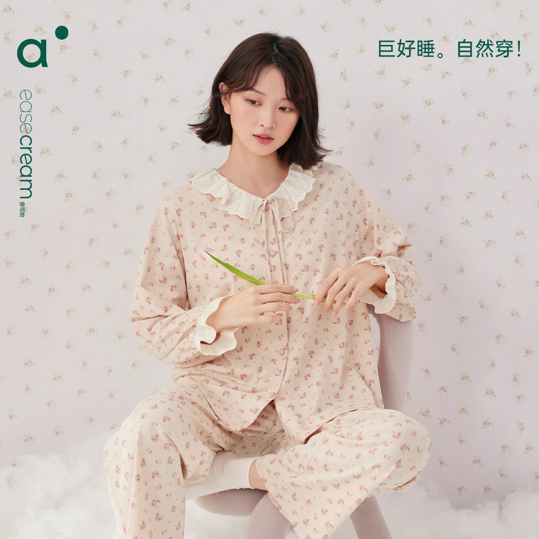 安之伴【舒睡】纯棉甜美减龄花边睡衣女春秋家居服套装82431721888