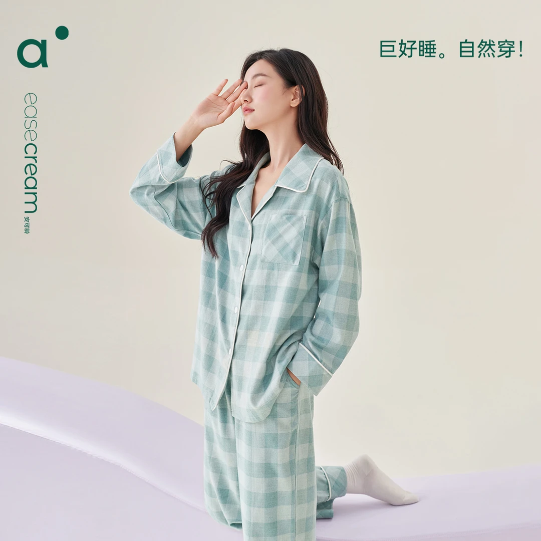 安之伴【巨柔软梭织棉】格子纯棉睡衣女套装春秋休闲大码家居服全棉