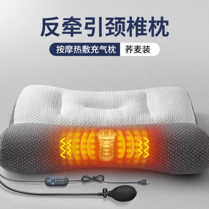 荞麦纤维按摩枕头加热睡眠枕助护颈热敷充气家用枕头