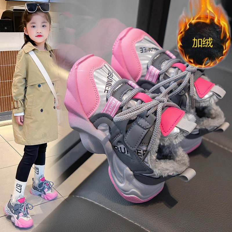S570儿童加棉运动鞋2023新款冬季男女童加棉跑步鞋中大童学生棉鞋