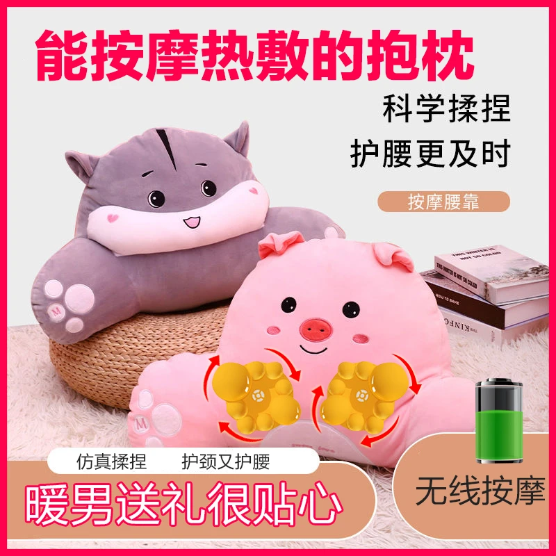 电动揉捏按摩抱枕颈椎颈腰背部办公室座椅靠枕垫多功能加热按摩仪