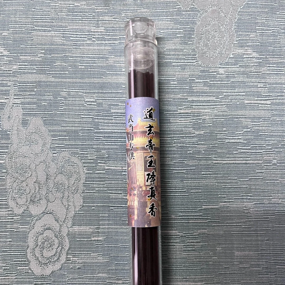 武当山景区直营 手工定制降真香