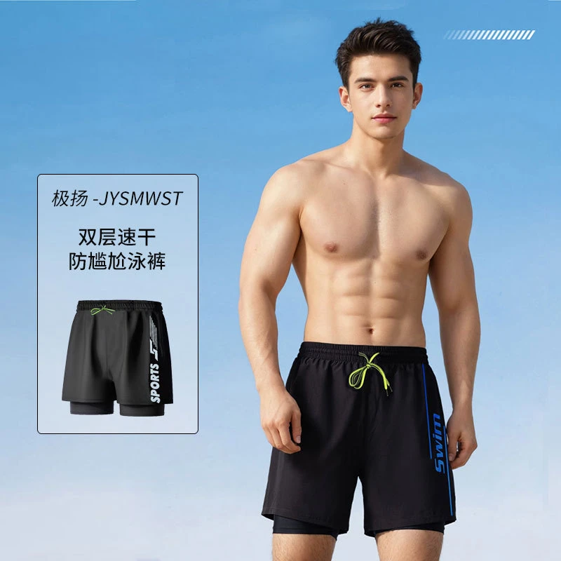 泳裤男士双层平角速干防尴尬2024新款沙滩裤专业游泳运动男款泳装
