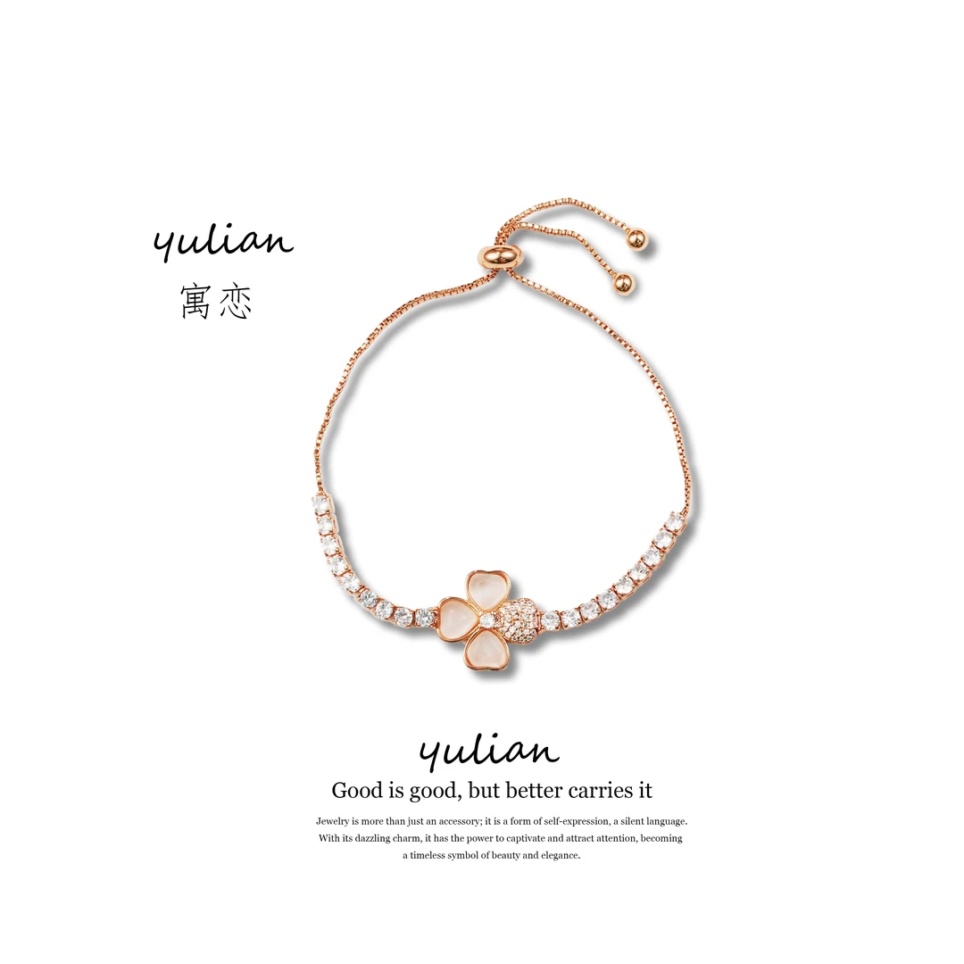 YULIAN/寓恋  极光幸运草轻奢气质抽拉手链一OLS-3006