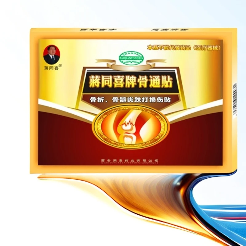 蒋同喜骨通贴跌打外用不适贴草本舒缓温和