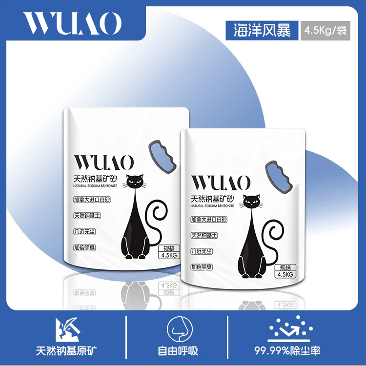WUAOWUAO强力结团究极除臭天然钠基矿砂猫砂