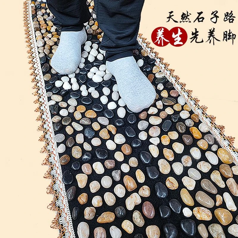 鹅卵石足底垫雨花石家用脚底天然石子路穴位垫指压板