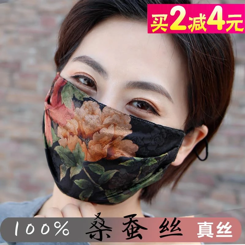 真丝防晒面罩秋冬防风女防寒加大高颜值口罩桑蚕丝抗UV香云纱