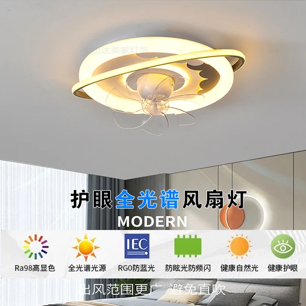 2024新款风扇灯无蓝光全光谱摇头梦幻离线语音室内卧室房间吸顶灯