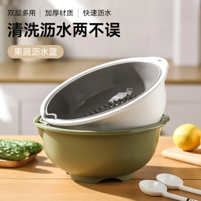 洗菜盆沥水篮双层厨房家用滤水洗水果神器客厅水果盘轻奢淘菜盆