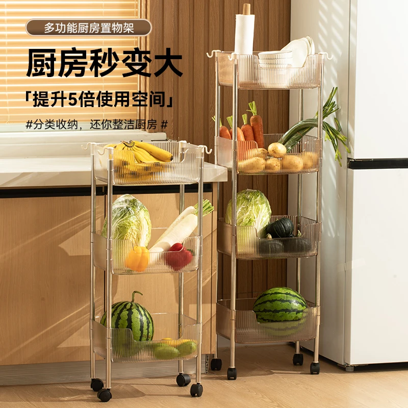 透明亚克力小推车置物架家用落地多层厨房水果蔬菜篮收纳储物架子