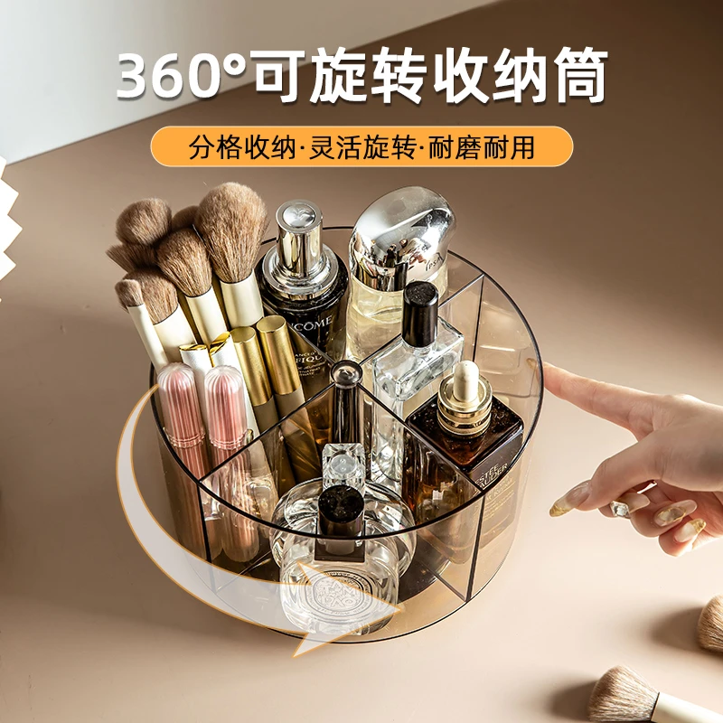 化妆刷收纳筒旋转桌面分格化妆品收纳盒口红眼影置物架大容量笔筒
