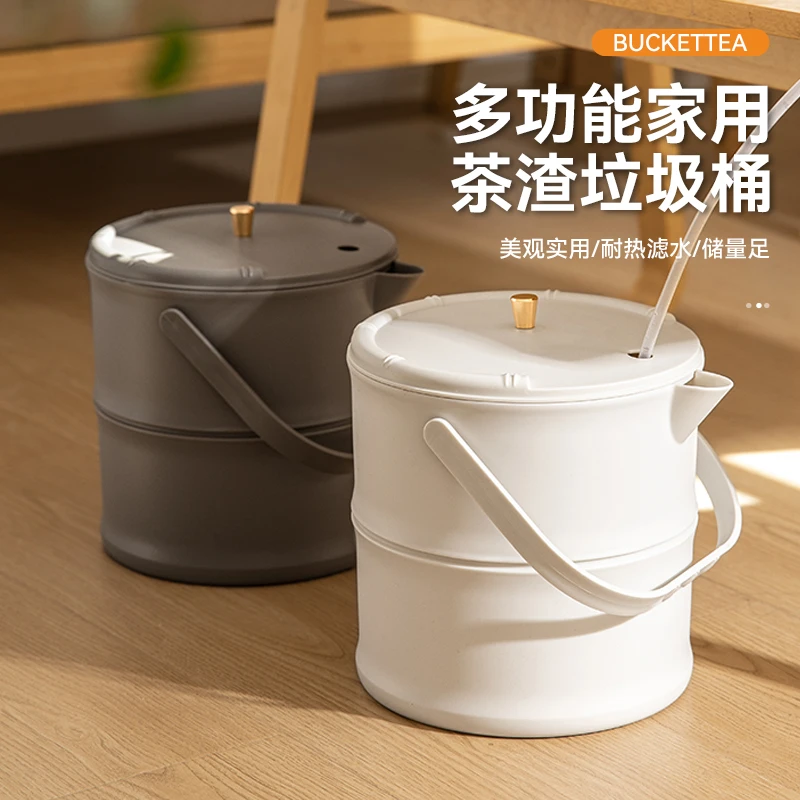 【颜色随机】茶桶茶渣桶垃圾分离过滤排水桶茶台废水桶功茶水桶