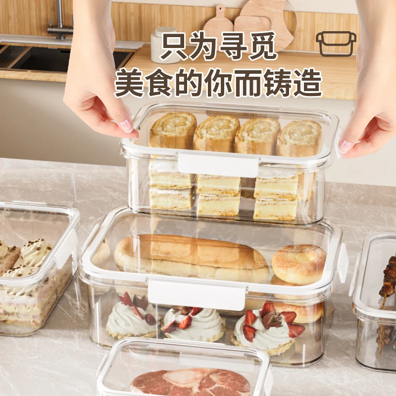 保鲜盒食品级冰箱专用收纳盒透明带盖塑料水果盒大容量整理密封盒