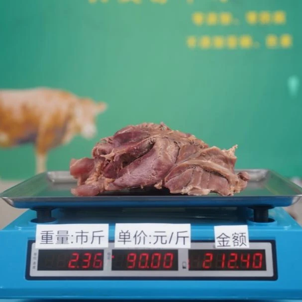 禹昌斋【小块牛肉 现称2斤】清真 五香酱香带筋 熟牛肉 活动中