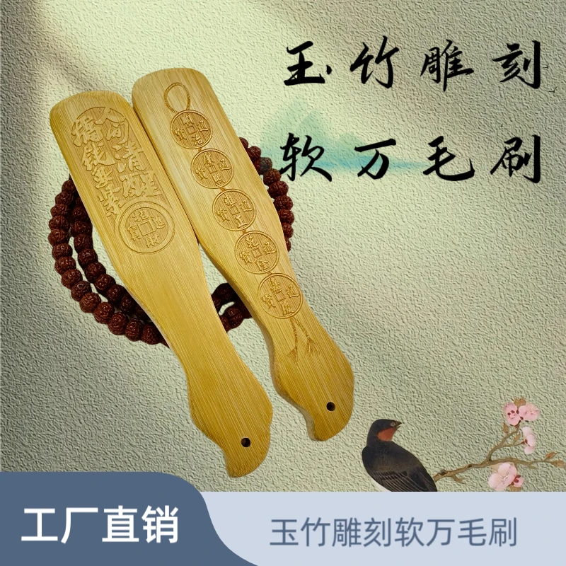 超软雕刻万毛文玩刷清灰提亮不掉毛核桃金刚凤眼竹雕金蟾玉石提亮