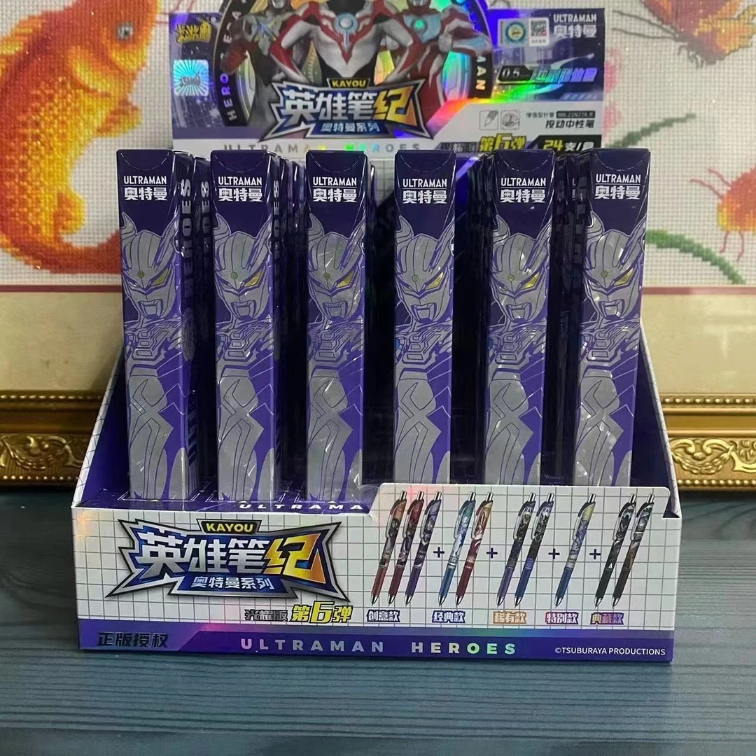 正版奥特曼盲盒中性笔光耀版第六弹英雄笔记12按动水笔7小学文具6