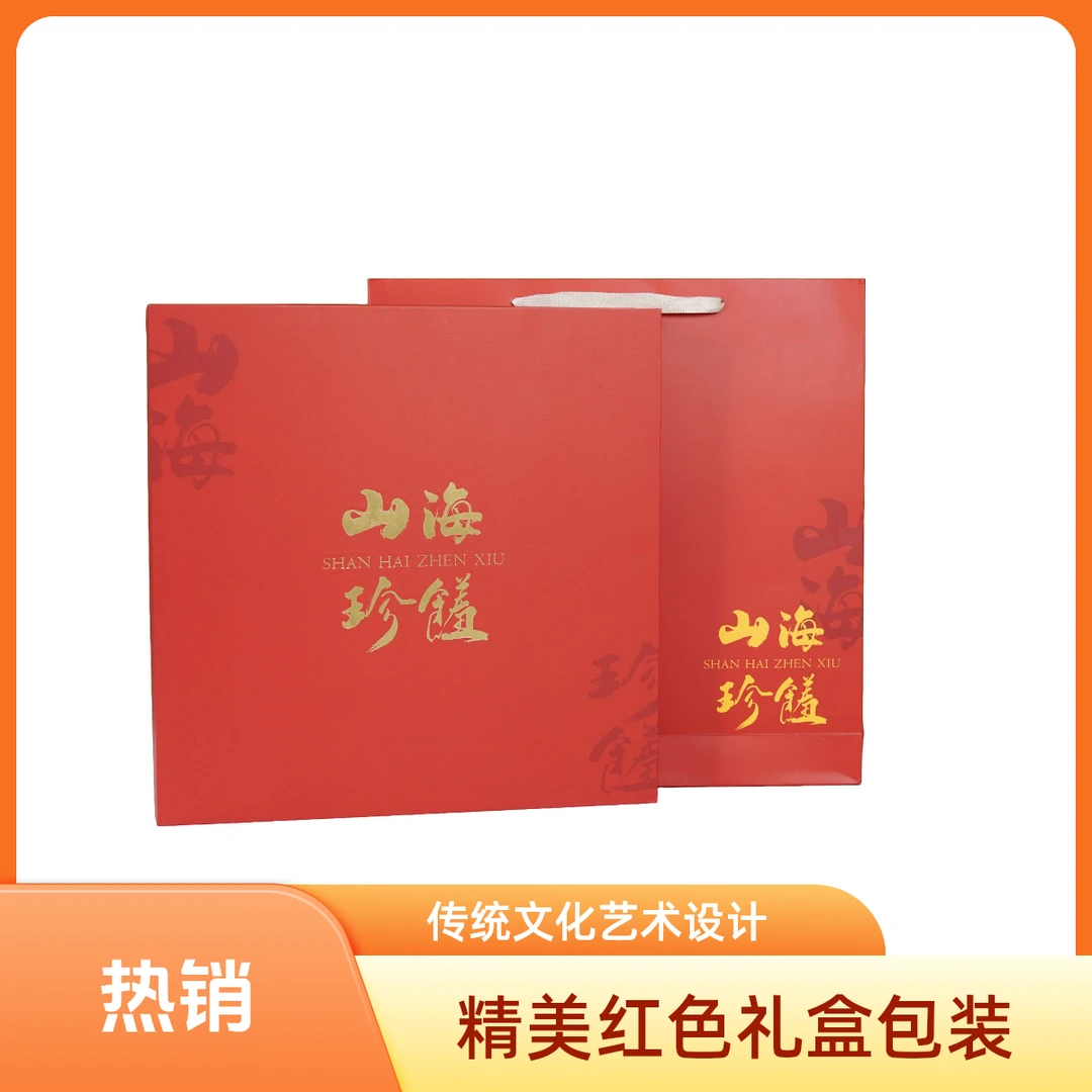 【山海珍馐六拼礼盒】中秋节海鲜精选干货山珍送礼父母长辈领导高端