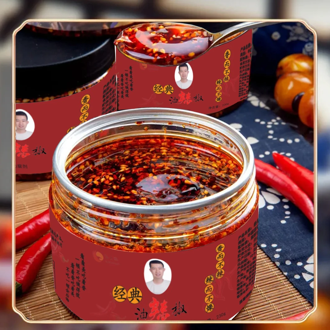 辣椒油香西安特色优选不辣辣椒油不燥拌面拌菜夹馍调味拌饭80g*2