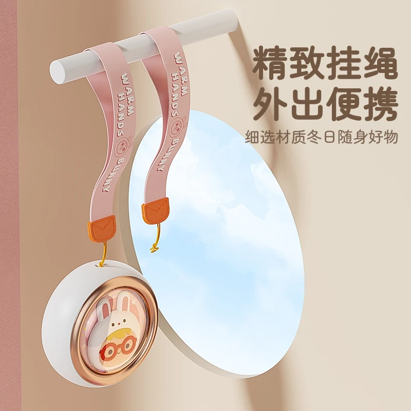 小白兔大容量暖手宝