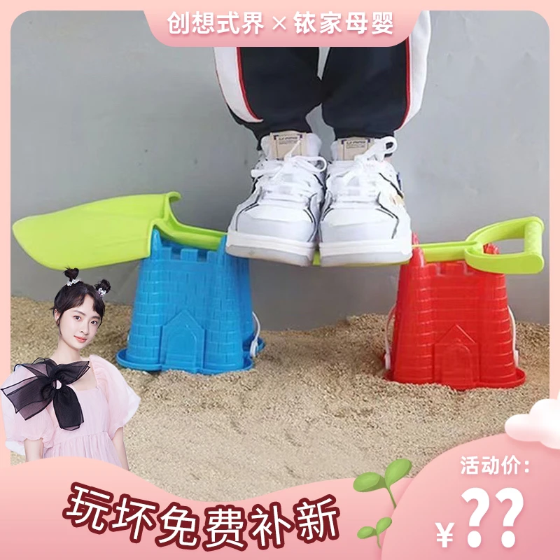 【玩坏补新-64CM加大款】加厚儿童沙铲一体成型挖沙早教益智玩具